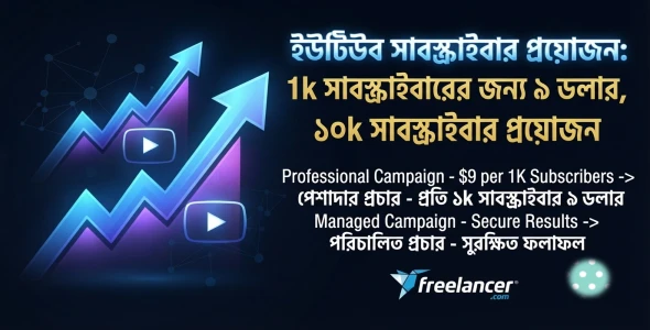 Job Image