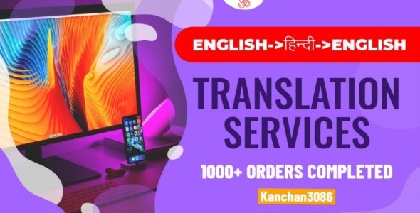I will do accurate english to hindi translation