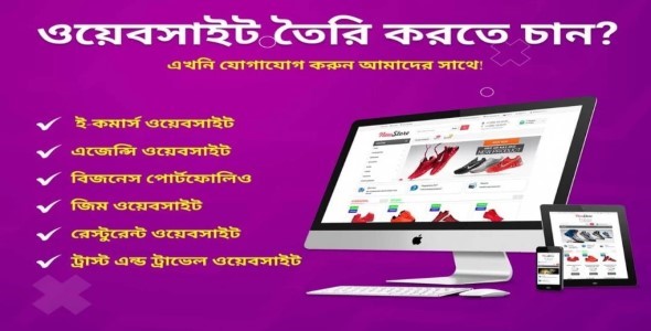 Web design web development