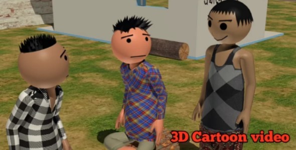 I will make 3D animation videos very cheap