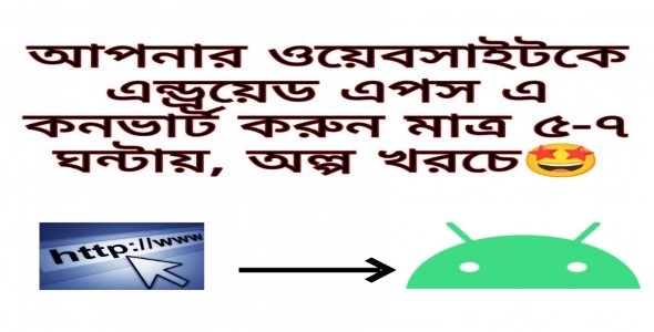 Website Convert To Android Apps