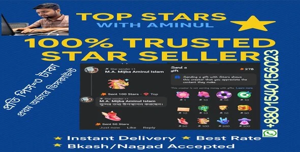 ফেসবুক স্টার বিক্রয় করা হয়।